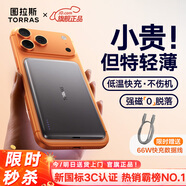 圖拉斯小云寶超薄magsafe磁吸充電寶蘋果無線快充10000毫安可上飛機(jī)小巧便捷iphone17外接電池Air適用16 深空灰--5000mAh【0.80cm超薄】 【3C認(rèn)證】輕便出行力薦-超薄無