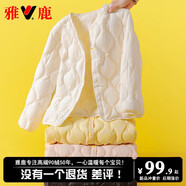 雅鹿2025新款洋氣兒童羽絨內(nèi)膽男童女童中大童學(xué)生輕薄羽絨服內(nèi)膽內(nèi)穿 白色 160cm