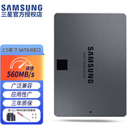 三星（SAMSUNG）870 EVO 870 QVO 860 PRO SATAⅢ SATA3 2.5英寸 SSD固態(tài)硬盤(pán)筆記本臺式機通用獨立緩存AI電腦配件 870 QVO+筆記本一體機光驅位12.7
