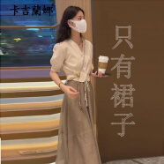 卡吉蘭娜新款连衣裙2024夏季女装收腰显瘦纱裙法式温柔风气质套装裙子夏天 咖色裙子【只有裙子】 L 建议体重109-118斤