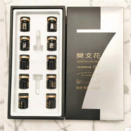 樊文花（fawa）7號膠原緊致禮盒緊致保濕精華水乳液面霜精華套裝  1盒新7號凝露