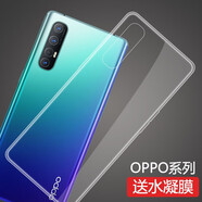 莫迪爾 適用reno3元?dú)獍鎝ro手機(jī)殼Reno十倍變焦版OPPO ace2保護(hù)套RENO2Z超薄硅膠軟殼防摔男女透明手機(jī)套 Reno3Pro