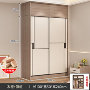 京桐【包安裝】全實(shí)木衣柜臥室可推拉衣柜簡(jiǎn)約出租屋儲物收納衣柜 【長(cháng)100*深50*高240】主柜+頂柜