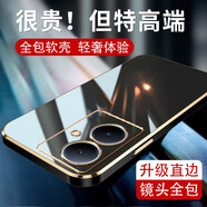 羅列 適用vivo Y78+手機殼硅膠殼防摔殼V2271A全包邊軟殼鏡頭保護套超薄軟膠套簡(jiǎn)約商務(wù) vivo Y78+【深邃黑】