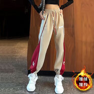 何生靚休閑束腳衛褲女撞色拼接2025秋冬加絨時(shí)尚高腰顯瘦百搭運動(dòng)哈倫褲 杏色[加絨加厚] L  [推薦100-115斤]