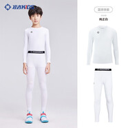 準者兒童健身服訓練透氣速干高彈緊身衣褲打底衫中小學(xué)生籃球套裝 【套裝】純白色 622310614+622311422 S (130)