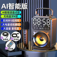 小米鍋巴無線藍(lán)牙音箱插卡低音炮戶外網(wǎng)紅廣場舞手提式便攜鬧鐘音響大音量 K歌智能版-黑:無線話筒+語音點 官方標(biāo)配