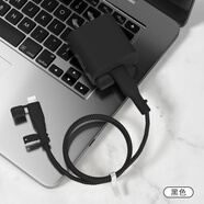 HAPPYMAKER適用蘋(píng)果16promax充電器數據線(xiàn)保護套20W蘋(píng)果13Pro/14plus/15promax充電線(xiàn)防折斷纏繞線(xiàn)iPad硅膠款 蘋(píng)果20W雙c四件套黑色-線(xiàn)套一色帶防塵塞款