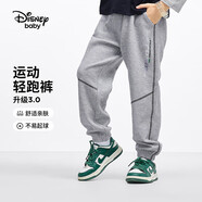 迪士尼（DISNEY）童裝兒童男童針織長(zhǎng)褲子透氣華夫格束腳運(yùn)動(dòng)褲25春DB411ME02灰120