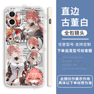 真我（realme）長離手機(jī)殼適配蘋果15proOPPO真我vivo小米紅米華為榮耀定制鳴潮 長離WD10171 鋼化玻璃殼-手機(jī)型號(hào)發(fā)給客服備注