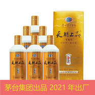 天朝上品貴州茅臺集團技開公司出品 53度柔和醬香型白酒 整箱裝 500ml*6瓶 53%vol 500mL 6瓶 貴人三代
