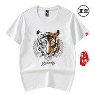 PLAY FOG短袖t恤男裝夏季中國風小熊刺繡半袖純棉情侶上衣服男士國潮T恤衫 688老虎白色 3XL碼(建議175-185斤)