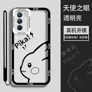 簡(jiǎn)普【掛繩】iqooneo5s手機殼iqoo neo5se防摔保護套潮牌透明硅膠天使眼鏡頭全包軟殼