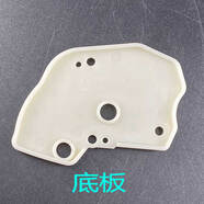 適用于格力空調(diào)冷靜王2代冷靜寶-II變頻金剛2電機(jī)導(dǎo)風(fēng)板軸套連桿擺 底板
