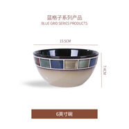 vidsel釉下彩盤(pán)子菜盤(pán)家用米飯碗碟碗盤(pán)高檔級感中式魚(yú)盤(pán)平盤(pán)湯面碗餐具 6英寸面碗【藍格子】 1個(gè) 6英寸
