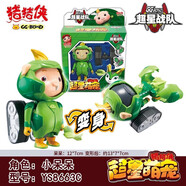 豬豬俠（GG.BOND）豬豬俠之超星萌寵戰(zhàn)隊(duì)五合體變形機(jī)器人套裝兒童玩具男孩變身勇士 小呆呆