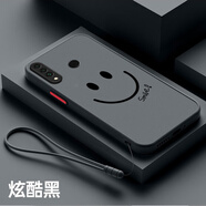 龍小幺華為P30Lite手機殼P3O青春版MAR一LX2保護套MARLX2新款全包HUAWEI防摔男女液態(tài)硅膠軟個(gè)性創(chuàng  )意外殼 親膚-笑臉微笑送手繩 華為P30Lite