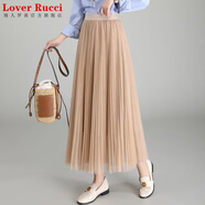 LOVER RUCCI卡其色網(wǎng)紗半身裙女春秋2025新款長裙到腳踝百褶裙紗裙子a字沙裙 卡其色 均碼 適合腰圍一尺八至兩尺五