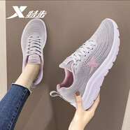 特步（XTEP）女鞋百搭時(shí)尚春夏季2025跳繩鞋減震輕便跑步鞋休閑媽媽運(yùn)動(dòng)鞋子女 淺灰 37