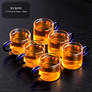 瓷牌茗茶具 玻璃茶杯大號(hào)透明玻璃品茗杯耐熱小茶杯帶把水杯功夫茶具主人杯 （寶石藍(lán)）6個(gè)把杯 100ml