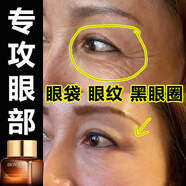 泊泉雅二裂酵母奢潤精華眼霜小棕瓶保濕孕婦補水細紋黑眼圈眼袋脂肪粒 兩瓶裝