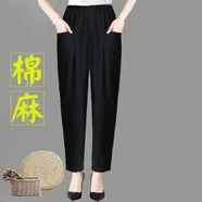 鳳倪中年女亞麻長褲女士夏天穿的棉麻褲子女夏季薄款寬松休閑九分褲潮 黑【束口袋】 2XL110-125斤