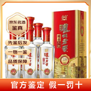 瀘州老窖 瀘州老窖特曲  中華老字號(hào)  精品頭曲 52度 500ml 濃香型白酒 【名酒鑒真】 500mL 6瓶 精品頭曲D9 整箱裝