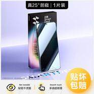 閃魔 適用iqoo11鋼化膜 vivo愛酷IQOO11/11S/neo8通用高清全玻璃抗藍(lán)光防指紋鏡頭膜手機(jī)保護(hù)膜 【防窺版|電鍍雙倍抗指紋】1片+神器 貼壞包賠  IQOO11/11S/neo8通用