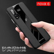 德夕爾 華為nova6手機(jī)殼商務(wù)手機(jī)套5G版超跑設(shè)計(jì)防滑簡約個(gè)性硅膠防摔全包皮套 華為nova6【商務(wù)黑-保時(shí)捷】