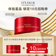 伊思（it‘s skin）紅參面霜10ML體驗(yàn)裝