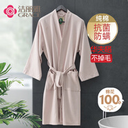 潔麗雅（Grace）抗菌防螨家居浴袍男女純棉華夫格睡袍五星酒店舒適吸水情侶款浴衣
