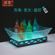 派宴（Taste party）創(chuàng  )意亞克力刺身盤(pán)冰盤(pán)大發(fā)光海鮮姿造展示拼盤(pán)三文魚(yú)龍蝦專(zhuān)用高檔 遙控款長(cháng)方形-波浪紋（小號）