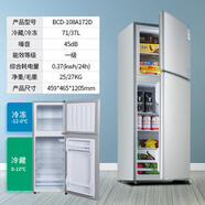 申花小冰箱家用1米1.2米0.7米高一級能效小型租房上冷凍下冷藏宿 銀色1.2米高