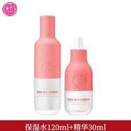 春紀（HARUKI）楊梅高保濕組合干皮補水保濕護膚 水+精華