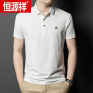 恒源祥（HYX）短袖t恤男裝夏新款商務(wù)休閑純色打底衫半截袖純色體恤polo.衫上衣 白色 48/M