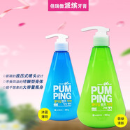 竹鹽韓國LG竹鹽倍瑞傲按壓式牙膏285g直立式液體亮白牙齒清新口氣牙菌 冰藍薄荷+萌綠清新 2瓶裝