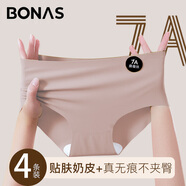 寶娜斯【貼膚奶皮】無痕內(nèi)褲女7A抑菌少女士瑜伽健身中腰內(nèi)褲4條裝