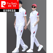 皮爾卡丹（pierre cardin）運動套裝男士2025夏季透氣短袖長褲休閑兩件套男女情侶運動服衛(wèi)衣 白色【3368款】 XL 男款【125-140斤】