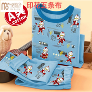 莫代爾兒童保暖內衣套裝德絨男童秋衣秋褲加絨加厚寶寶線(xiàn)衣線(xiàn)褲秋冬睡衣 長(cháng)袖HJ-22202 140cm高125-135cm重50-60斤