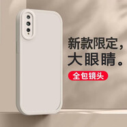 惠歡 適用于華為AQM一AL00手機殼新款硅膠保護(hù)套全包鏡頭防摔商務(wù)風(fēng)軟殼磨砂手感男女款純白高級外殼 華為AQM一AL00 【古董白】 AQM一AL00新升級全包鏡頭親膚磨砂硅膠軟殼