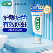 G·U·M康齒家 進(jìn)口含氟牙膏采銷(xiāo)優(yōu)選 口腔護理強健牙齦 涼爽薄荷 120g