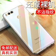 紐霸 適用于榮耀7x手機殼榮耀暢玩7X透明保護套防摔軟殼硅膠包邊手機套 透明手機殼