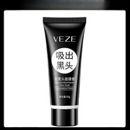 VEZE竹炭黑頭螨蟲去粉刺學(xué)生深層清潔面膜膏鼻頭貼男女 1ml 1瓶 1片  去黑頭面膜膏【1支】