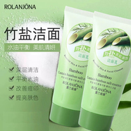 露蘭姬娜痘克清苦瓜清痘淡痕蘆薈膠修復(fù)痘印痘坑粉刺淡化青春豆男女可用 竹鹽洗面奶150g*2支