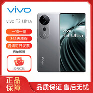 vivo T3 /T3X/T3 Ultra/T4 Lite/T4 ultra 智能手機(jī) 國(guó)際版 海外版 T3 Ultra 灰色 256G