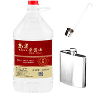 洪露【增酒壺酒提】高粱酒 純糧高度散裝白酒桶裝酒原漿泡藥酒泡果酒 60度 5000mL 1桶