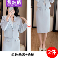 紫魅俏西裝外套女士春秋冬高檔時(shí)尚休閑優(yōu)雅氣質(zhì)小個(gè)子洋氣職業(yè)套裝裙裝 黑色(西裝+長(zhǎng)裙) S (建議90斤以下)