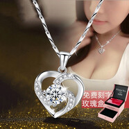 慕洛菲四葉草項(xiàng)鏈女999足銀項(xiàng)鏈銀吊墜老婆生日禮物女首飾 永恒之心【免費(fèi)刻字，順豐空運(yùn)】