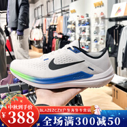 耐克（NIKE）男鞋2024春新款A(yù)IR WINFLO 10運(yùn)動(dòng)跑步鞋 DV4022-103 DV4022-103 白色/藍(lán)/綠 39