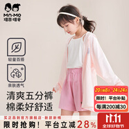 瑁恩·瑁愛(ài)（Mn·Mo）愛(ài)女童短褲夏季兒童彈力棉薄款中小童休閑褲寬松外穿七分褲 【95棉】甜系寶貝(玫瑰粉) 110 建議身高100cm左右
